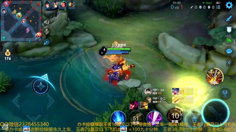 【2022-09-12 19点场】FBF丶飞总：国服猴子一张办卡永久上车