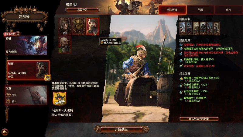 【摔角城大乱斗】寅子的精彩时刻 20220912 13点场