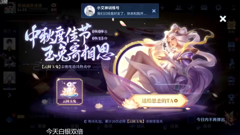 【2022-09-12 18点场】韩跑跑ovo：猛男单排84星-100星