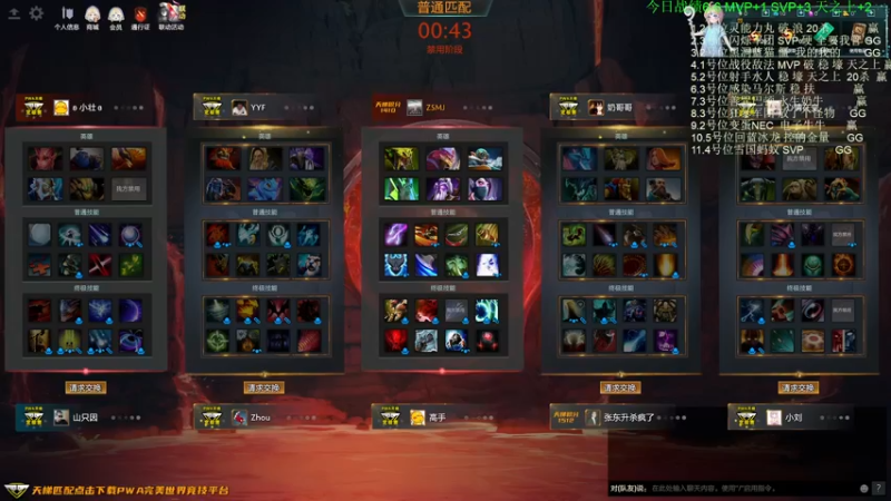 【2022-09-11 22点场】龚建ZSMJ：快乐DOTA！双倍亲密度