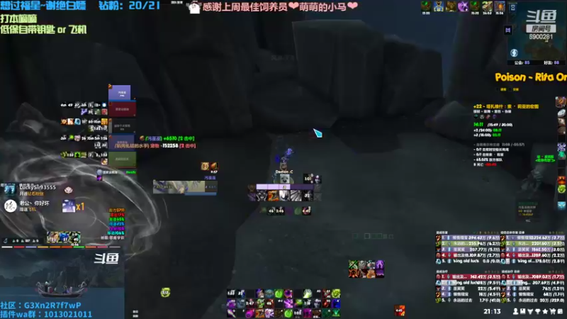 【2022-09-11 21点场】巫笑笑：全职业都“会”玩的牧师小姐姐