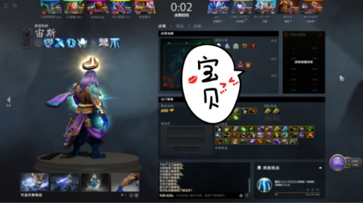 美滋滋dota2躺赢宙斯中单