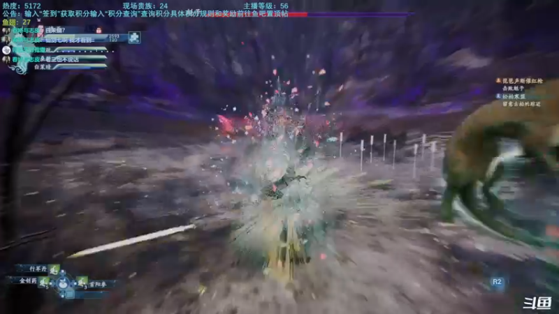 【2022-09-12 02点场】馊包：三先生退休小房间