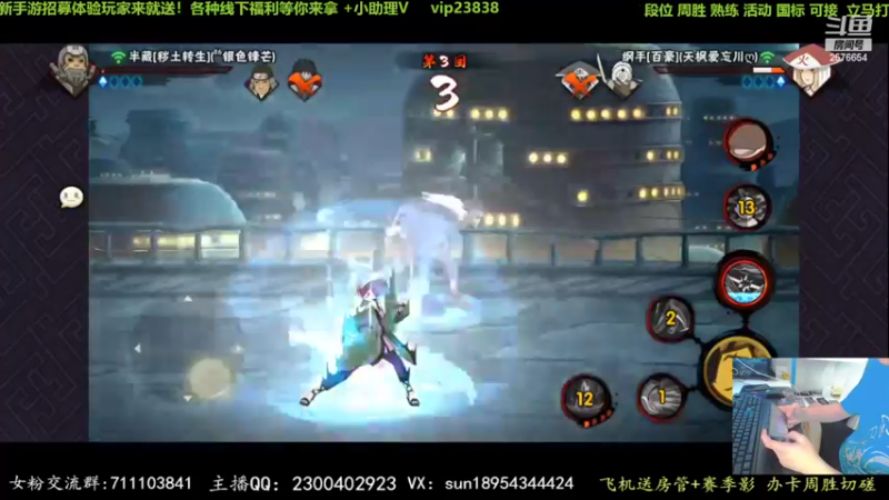 【2022-09-09 12点场】褪色帆布鞋：布鞋：忍战带土来了！