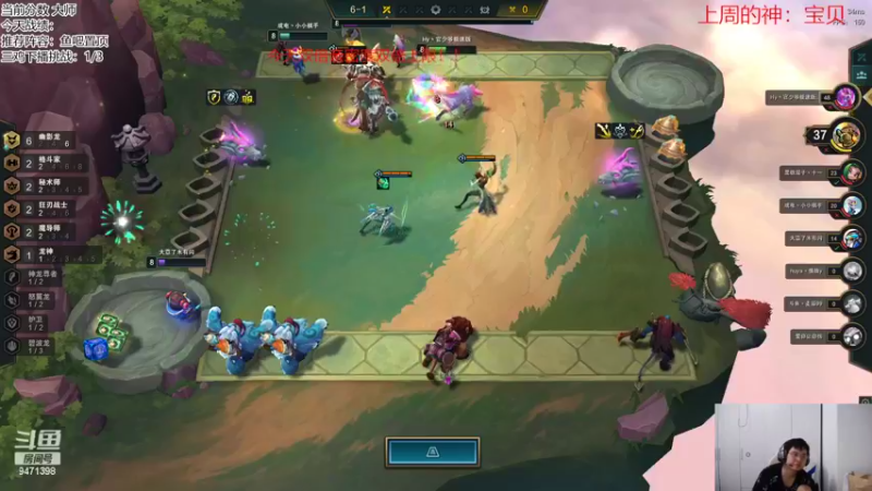 【2022-09-12 02点场】NB丶小飞：小飞：最强大师冲王者！！