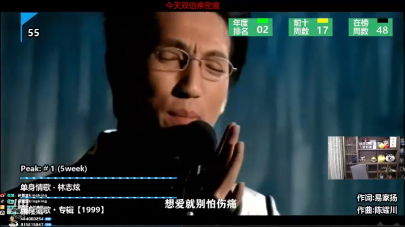 【2022-09-12 18点场】孙悟空丨兰林汉：孙悟空：双倍亲密度，我无敌了