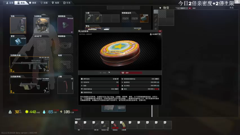 【2022-09-12 16点场】TAT大白：听说主播游戏时长8000小时？？？