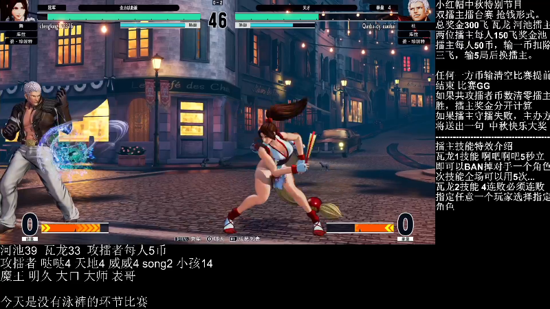 我在斗鱼看战神_河池VR直播格斗游戏