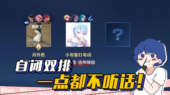 不听话，一点都不听话，全身是反骨！