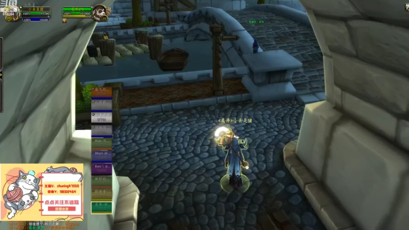 【2022-09-07 20点场】落花微雨翎珑心：小丢评级 神牧竞技