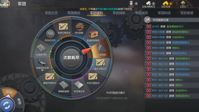 【2022-09-11 13点场】神怒流云飞沙：流云飞沙的直播间