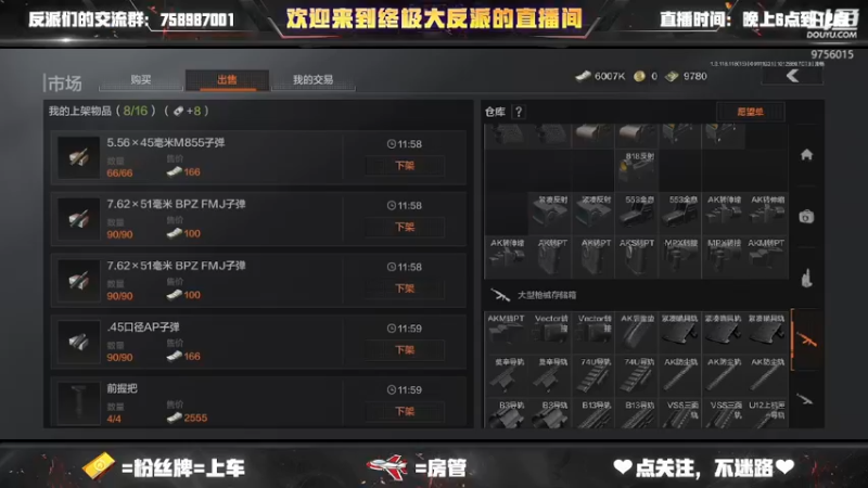 【2022-09-11 19点场】终极大反派喵：一个上分的王牌三守门员嗦包仓鼠狙狙手