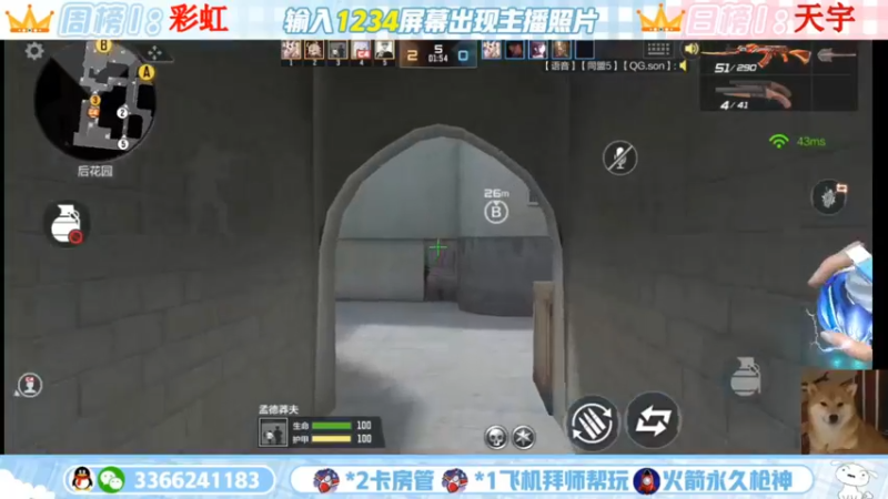 【2022-09-10 17点场】一哲丶：q区V区上车 一起玩 一起上分