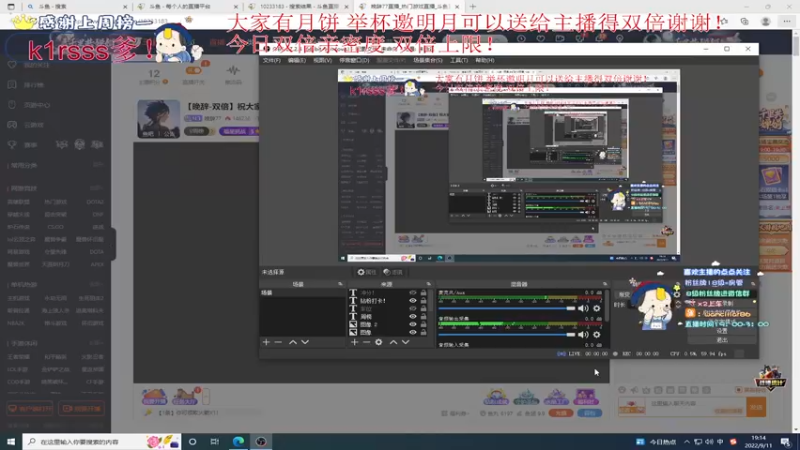 【2022-09-11 19点场】晚辞77：【晚辞】双倍亲密度双倍上限！