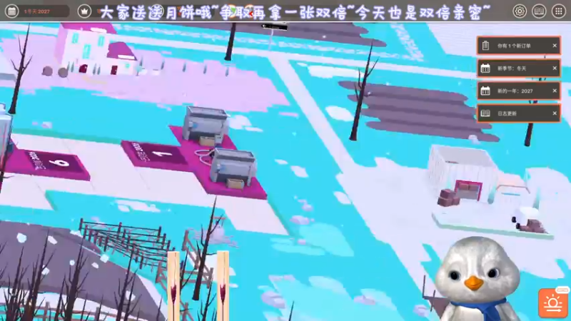 【2022-09-11 12点场】内只鹅：【小奶团】今天也双倍哟～全因大家的努力～