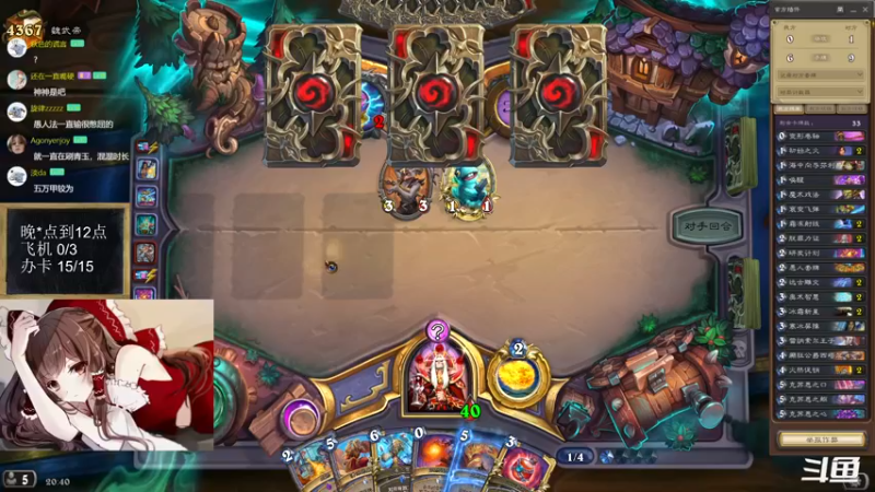 【2022-09-12 20点场】神棍老师麦迪文：神棍老师：偶尔迟到的直播间