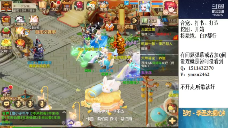 【2022-09-10 14点场】走夜路的老猫：蜃境，没号则日常~
