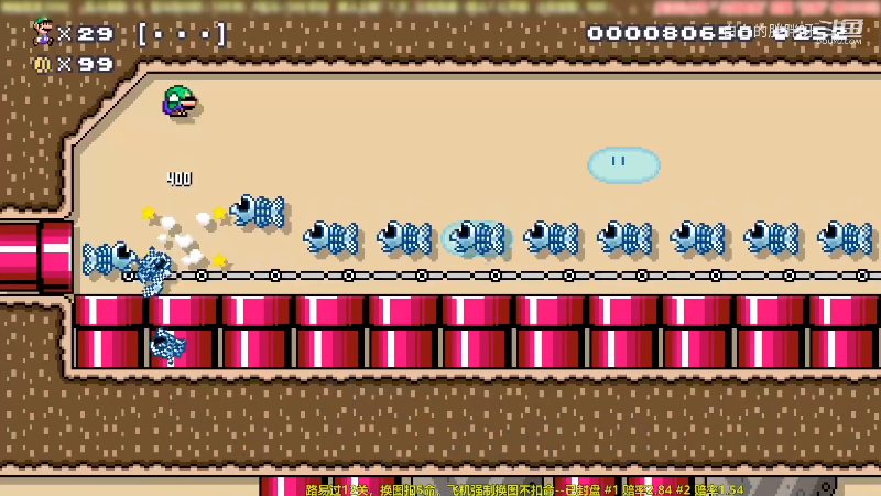 我在斗鱼看白白的胖胖呀直播马里奥制造