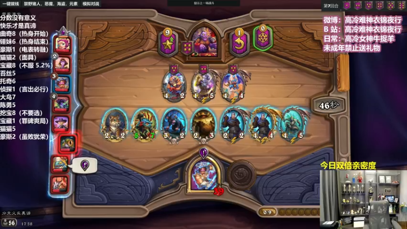 【2022-09-12 17点场】衣锦夜行：节日快乐，双倍亲密度。