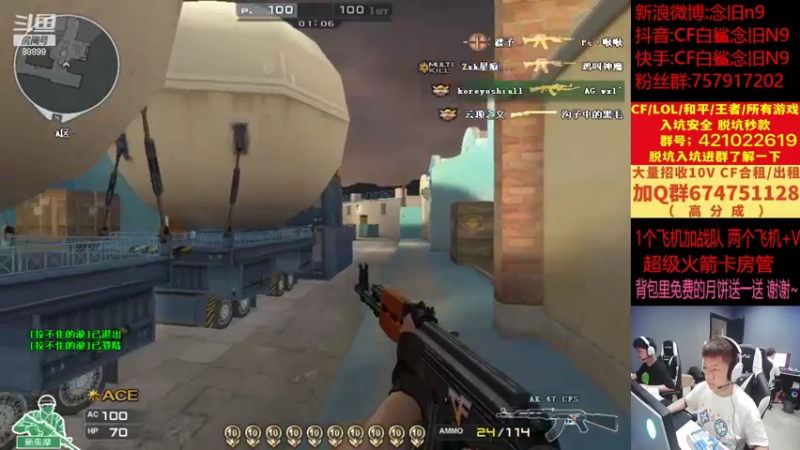 【2022-09-12 15点场】白鲨念旧N9：今天双倍，快乐练枪~