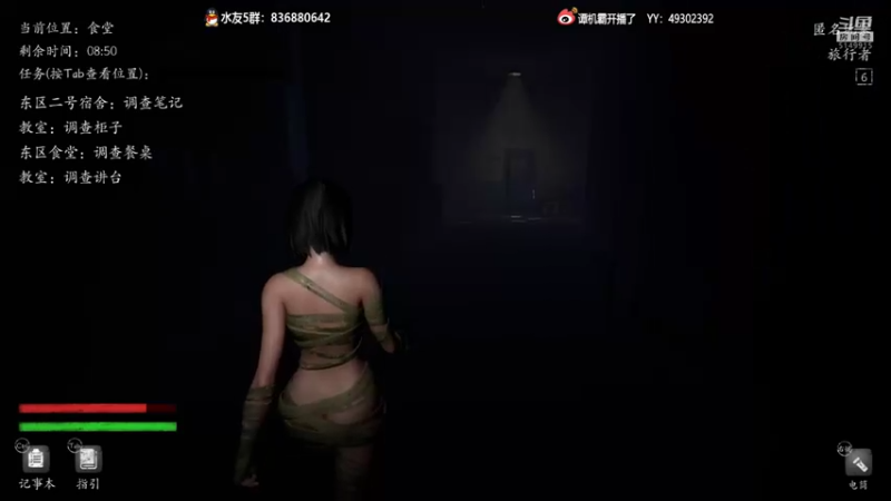 【2022-09-11 22点场】谭机霸开播了：⭐【霸霸】赚够6块就下播~