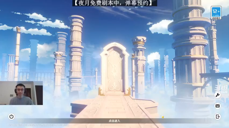 【2022-09-12 16点场】头发乱糟糟的夜月er：【电视台】夜月免费刷本中