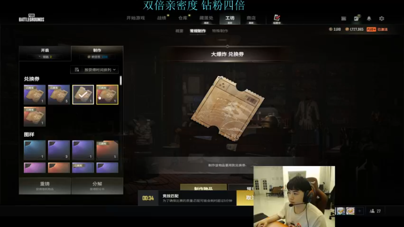 【2022-09-11 21点场】17Xbei丷：双倍亲密度～