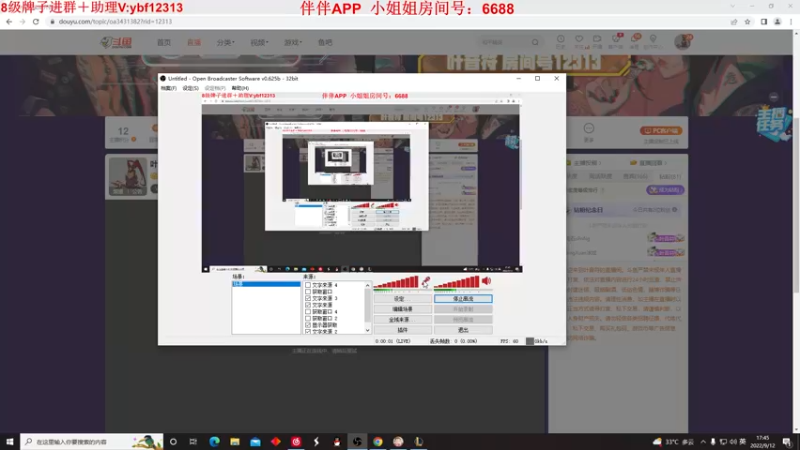 【2022-09-12 17点场】叶音符：叶音符:双倍亲密 1V5教学