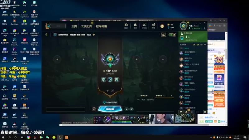 【2022-09-11 21点场】小柯柯大魔王：什么时候才能出去啊！！