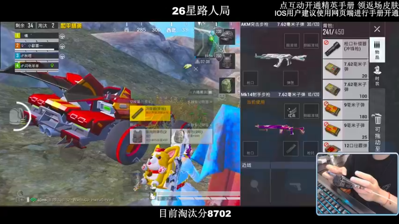 【2022-09-12 02点场】小妖洋：【有双倍】9000淘汰分冲刺