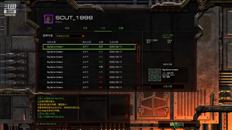 中秋节big 1v1打野2