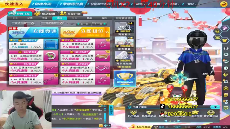 【2022-09-12 20点场】BN丶严斌：晚上好，来起飞了。