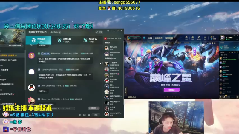 【2022-09-12 08点场】douyu丶松子：蛮王：2分钟1血 选到=赢