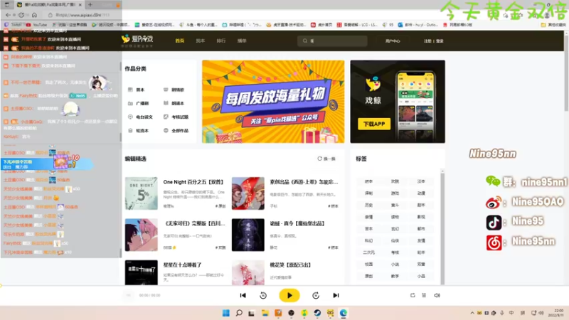 【2022-09-11 22点场】Nine95nn：【小5】大家晚上好啊
