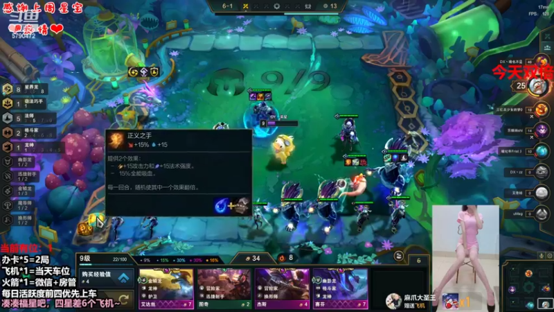 【2022-09-10 23点场】呆星QvQ：电一，中秋快乐今天双倍