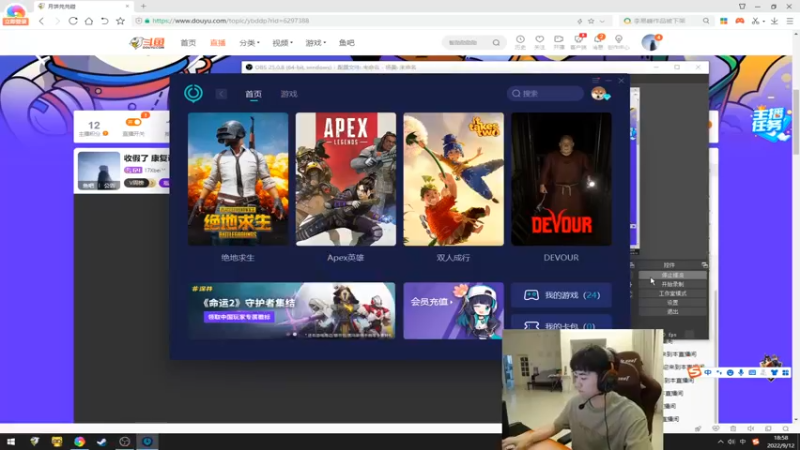 【2022-09-12 18点场】17Xbei丷：双倍亲密度～