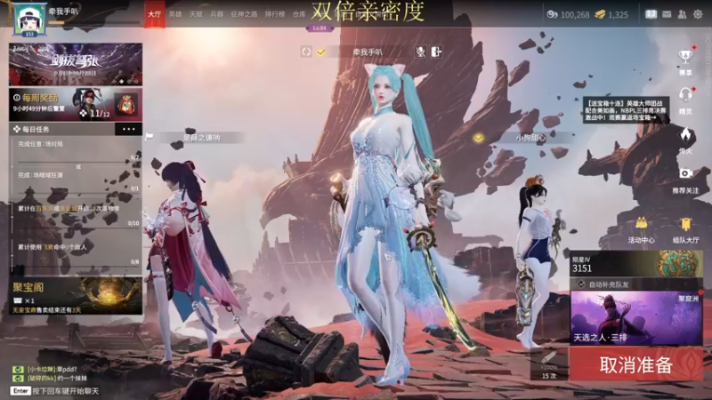 【2022-09-11 18点场】三酒OuO：第二十二章： 双倍！勇敢者游戏