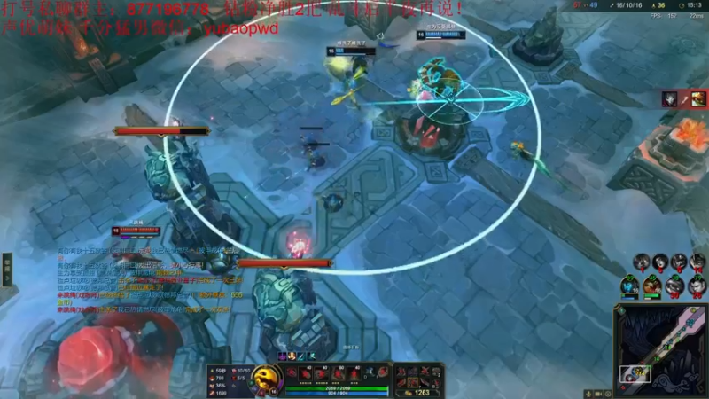 【2022-09-12 06点场】Night丶杀神风：新版乌迪尔野区霸主