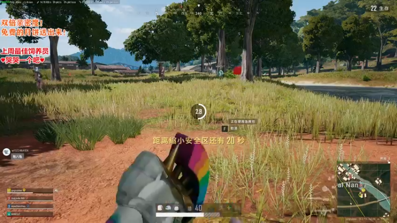 【2022-09-11 23点场】果小果是个弟弟：果小果：双倍亲密度辣！！！