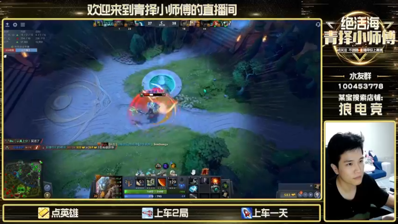 【2022-09-11 18点场】青择_：看他装你不生气的？