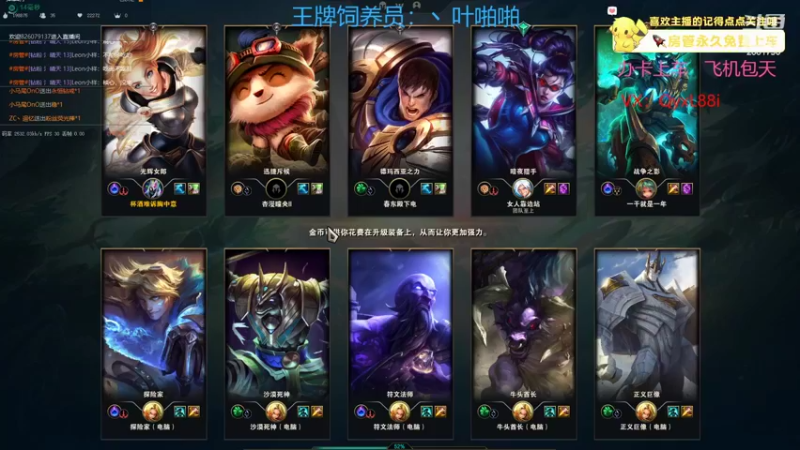 【2022-09-12 21点场】晴天QyxL：晴天：碧波荡漾