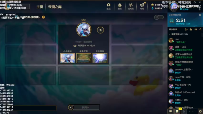 【2022-09-12 13点场】骚皮迷呀：版本答案：一口闷