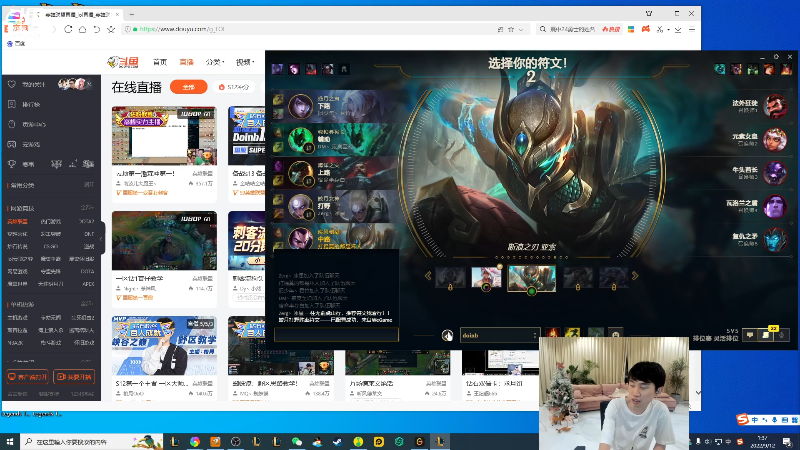 【英雄联盟】金咕咕金咕咕doinb的精彩时刻 20220912 01点场