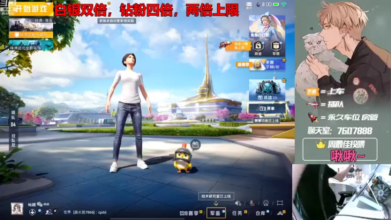 【2022-09-10 13点场】是猴子嗷：【白银双倍】大家中秋节快乐嗷