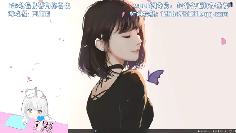 【2022-09-11 20点场】MoRi是倪呀：天天开心噢~