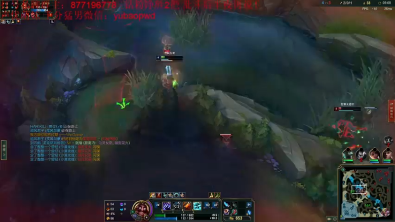 【2022-09-12 10点场】Night丶杀神风：新版乌迪尔野区霸主