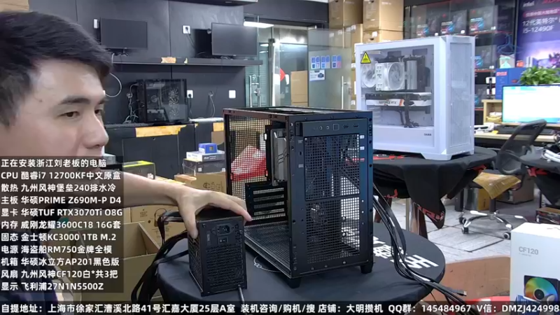 【2022-09-12 21点场】上海大明海：【大明攒机】实惠装机活动进行中