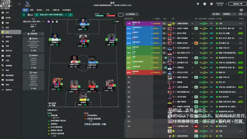 【2022-09-11 17点场】吉良上总介：国王扎哈！瓦坎达是冠军！