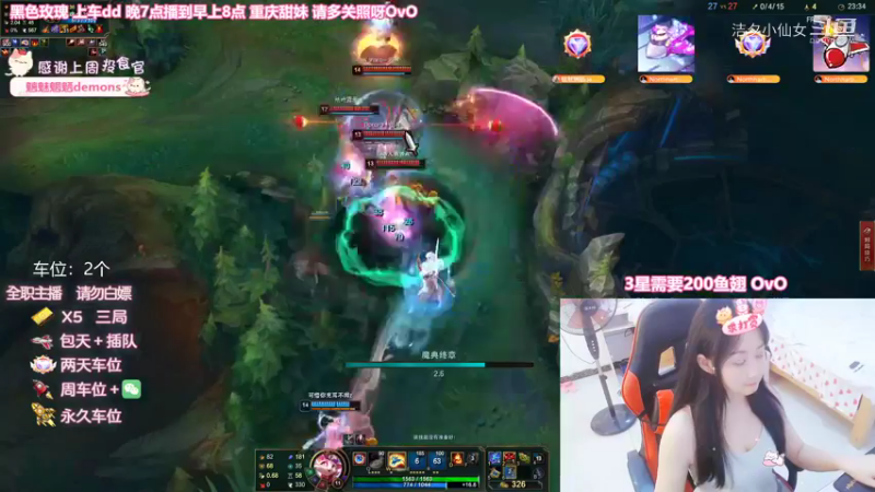 洁夕小仙女的精彩时刻 20220907 01点场(2)