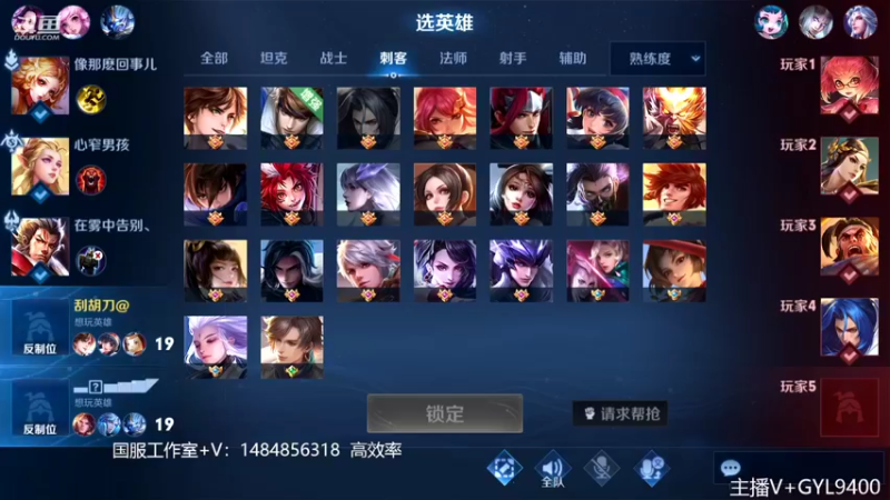 【2022-09-12 12点场】Fly高一刀：高一刀：认真游戏当中